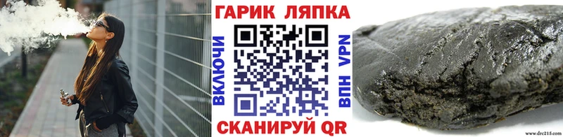 Где купить наркотики Дагестанские Огни Канабис  кракен как войти  Гашиш  Мефедрон  Cocaine  А ПВП  Псилоцибиновые грибы 