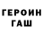 Метадон белоснежный Vasyl Gv