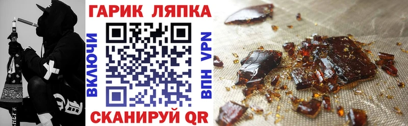 shop какой сайт  Дагестанские Огни  ГАШИШ Изолятор 