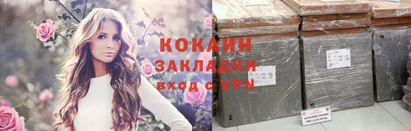 кокаин VHQ Богородицк