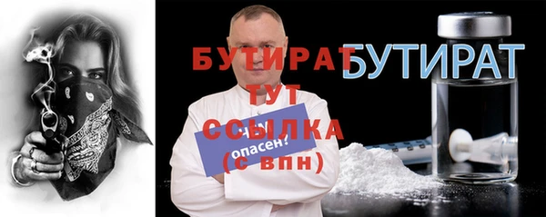 кокаин VHQ Богородицк