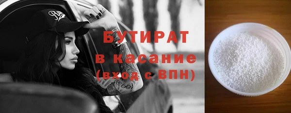 индика Беломорск