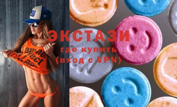 ГАЛЛЮЦИНОГЕННЫЕ ГРИБЫ Богородск