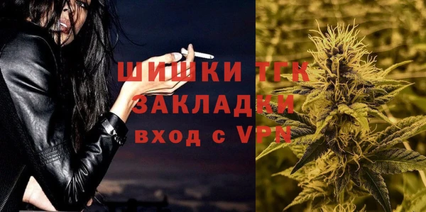 прущий лед Пенза