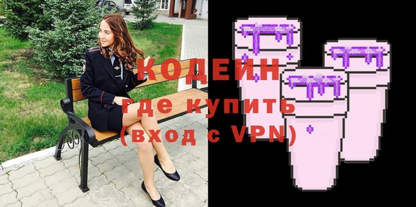кокаин VHQ Богородицк