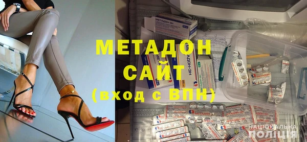 кокаин VHQ Богородицк