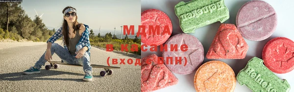 ГАЛЛЮЦИНОГЕННЫЕ ГРИБЫ Богородск