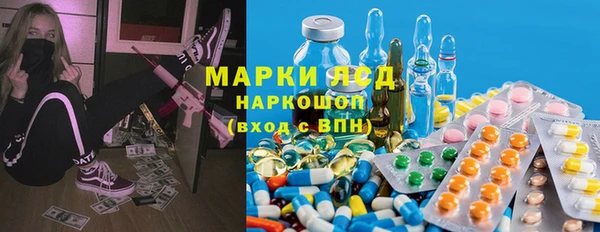 ГАЛЛЮЦИНОГЕННЫЕ ГРИБЫ Богородск