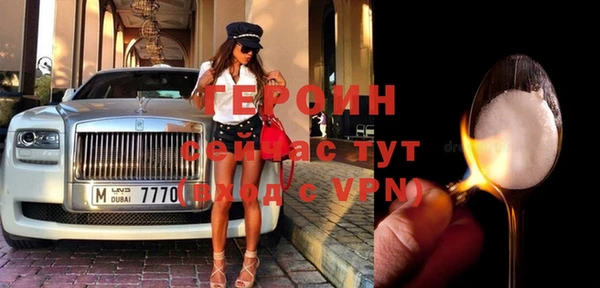 кокаин VHQ Богородицк