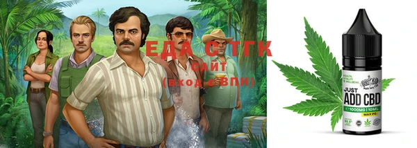 круглые Белокуриха