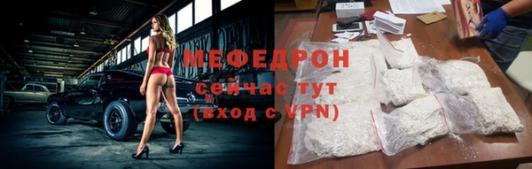 ГАЛЛЮЦИНОГЕННЫЕ ГРИБЫ Богородск