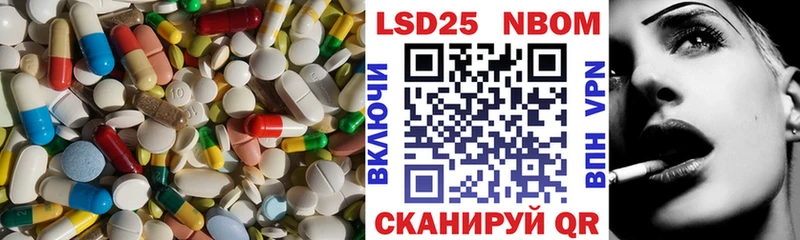 darknet состав где продают наркотики Дагестанские Огни Лсд 25 экстази кислота