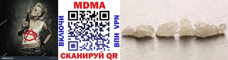 MDMA Molly  наркошоп  Дагестанские Огни 