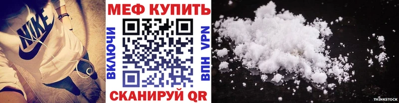 МЯУ-МЯУ кристаллы Дагестанские Огни