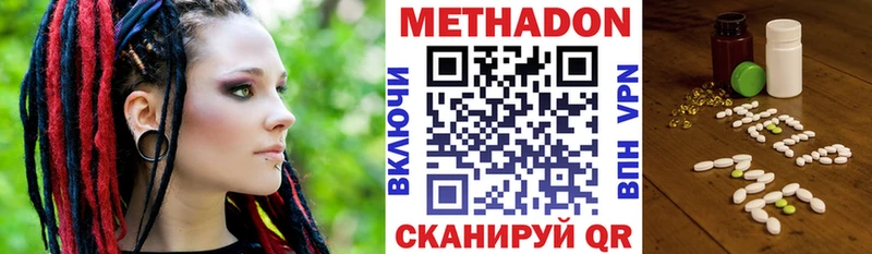 даркнет сайт  Дагестанские Огни  kraken онион  Метадон VHQ 