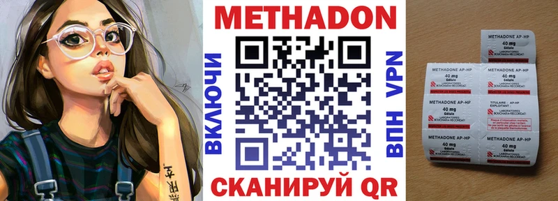 МЕТАДОН VHQ Дагестанские Огни