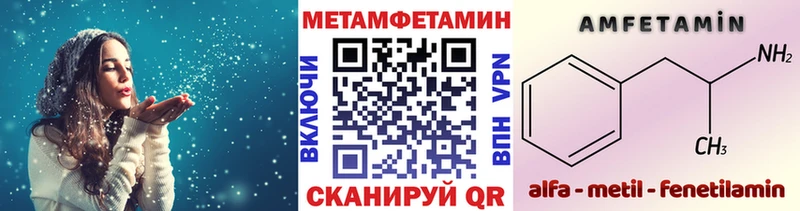 площадка официальный сайт  Дагестанские Огни  Метамфетамин мет 
