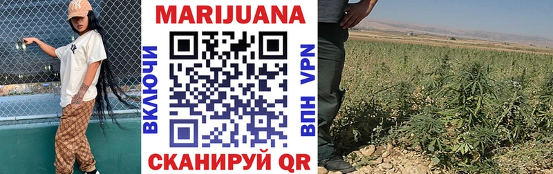 Шишки марихуана Ganja  hydra tor  Дагестанские Огни  закладки 